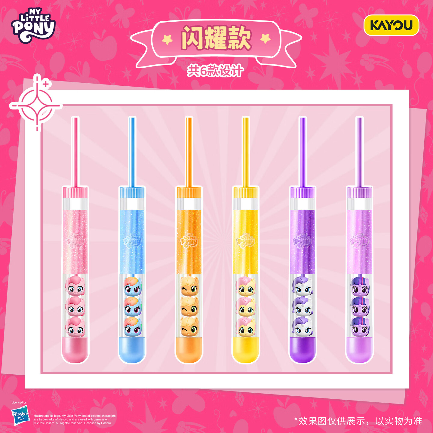 KAYOU My Little Pony Jump Rope - Jump Rope review and price